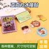 Imán de Nevera de Acrílico Personalización Forma Irregular Epoxy Completamente Magnético Cultural Creativo DIY Dibujos Animados Anime Personajes de Lugares Turísticos Magnético Suave Hecho a Medida