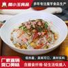 Macarrão Konjac Atacado Personalizado, Vermicelli de Konjac, Produtos de Sabor Original, Alimento Semi-Acabado para Catering, Macarrão de Abóbora, Alimento Básico de Baixa Caloria