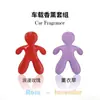 Nuevo Ambientador de Aire para Coche con Diseño Creativo Mr&Mrs para Niños, Fragancia de Larga Duración, Desodorante de Alta Gama para Rejilla de Aire del Coche