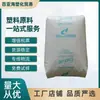 Mlldpe Japão Primen Sp0540 Sp1520 Sp2040 Sp0510 Sp4020 Polietileno
