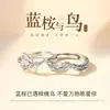 Anillo de Pareja de Plata S999 Eucalipto Azul Ha Encontrado Pájaro Sai Huai Diseño de Nicho para Hombres y Mujeres para Anillar Significado Romántico para Enviar a la Novia