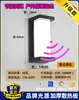 Luz de Pared para Exteriores Súper Brillante Impermeable con Sensor para Patio Terraza Villa Balcón Faro para Puerta de Entrada