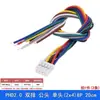 Cable de Conexión Electrónica Phd2.0Mm Terminal de Doble Capa Doble Fila Carcasa de Goma Misma Dirección 26Awg Un Solo Extremo/Doble Extremo 2X2P-10P