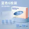 Tampões de Ouvido de Silicone para Lama Tampões de Ouvido para Natação Profissional Impermeável Artefato para Banho e Shampoo Infantil Tampões de Ouvido de Silicone para Lama Isolamento Acústico