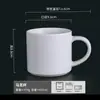 Taza de Color Puro en Blanco, Logo Personalizado, Taza Souvenir Simple para Publicidad de Hotel, Taza de Cerámica, Imagen Impresa al por Mayor