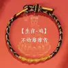 2026 Año del Zodiaco Doce Signos del Zodiaco Ocho Deidades Guardianas Pulsera Buda del Zodiaco Hilo Rojo Tejido a Mano Tendencia Nacional