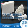 Suministro Directo de Fábrica Guanlin Filtro Cerámico de Espuma Filtro de Alúmina Aluminio Fundido Hierro Fundido Resistencia a Altas Temperaturas y Resistencia a la Corrosión