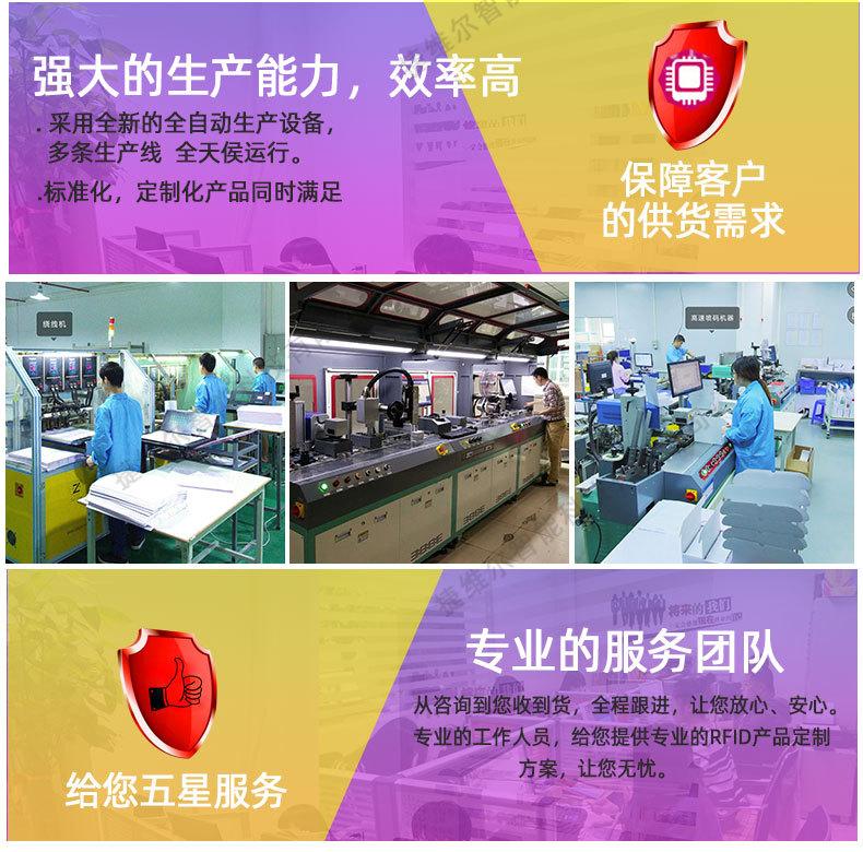走进工厂详情_07.jpg
