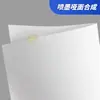 Adesivo autoadesivo revestido para jato de tinta Amazon etiqueta personalizada impressão papel sintético brilhante à prova d'água e resistente a rasgos atacado