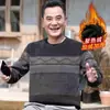 Ropa de Papá con Forro de Polar Invierno Suéter para Hombres de Mediana Edad y Mayores Ropa Cálida para Abuelo Top Grueso de Chenilla para Hombre