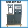 Máquina Integrada de Resistência à Flexão e Compressão de Cimento DYE-300S Máquina de Teste Semi-Automática de Resistência à Flexão e Compressão Nível 0.5