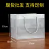 Bolsa de Tote PP Esmerilado Bolsa de Regalo Bolsa de Tote Transparente de PVC Plástico Duro Impermeable de Mano Boda Dulces Bolsa de Empaque Colorida
