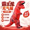 Disfraz inflable, disfraz de Halloween para niños, disfraz transfronterizo, disfraz inflable de Tyrannosaurus Rex, disfraz para actuación en escenario de adultos, disfraz de dinosaurio