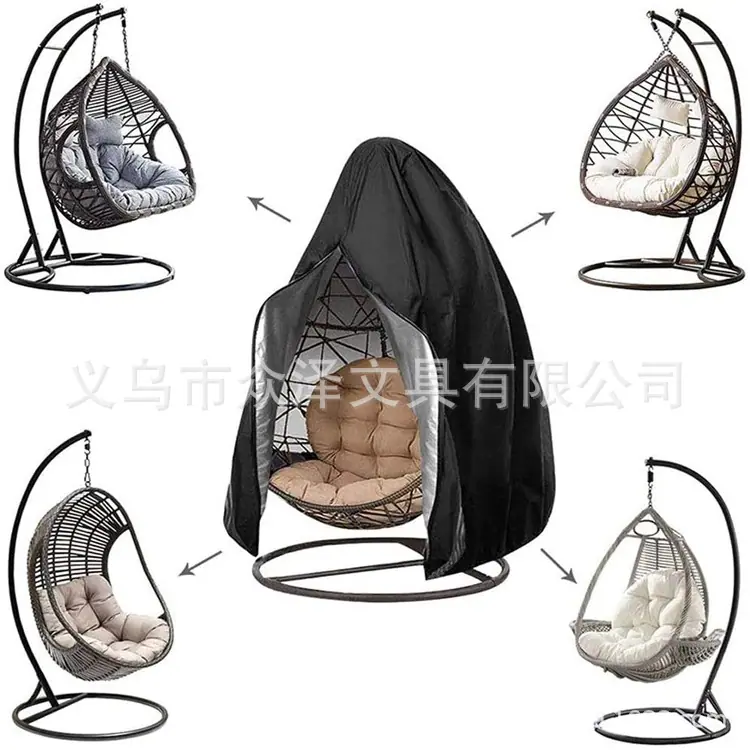 户外鸡蛋秋千椅套-5