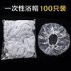Gorro de Ducha Desechable Impermeable 100 Piezas Engrosado Ducha Hotel Plástico Salón de Belleza Cubre Cabello Impermeable Suministros