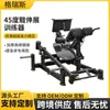 Treinador Multifuncional Abrangente Equipamento de Treinamento de Força para Uma Pessoa em Ambiente Interno Peito Ombro Costas Pernas Treino de Corpo Inteiro Equipamento de Fitness