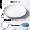 Platos de Melamina Xiangyuan, Platos de Comedor Imitación Porcelana, Platos de Restaurante, Platos Redondos para Servir de Tienda de Hot Pot, Platos para Carne