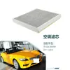 64 31 6 915 763 es adecuado para BMW Z4 28i (E89 2011-) (importado) filtro de aire acondicionado