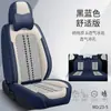 Novo assento de carro de couro mais Seda de Gelo, cobertura completa para cinco assentos, couro napa, respirável, interior de carro, com atacado de fabricantes NL-1
