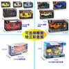 1:43 Huili modelo de carro de liga pode abrir a porta modelo de carro de simulação carro esportivo carro de brinquedo infantil ornamentos de veículos off-road