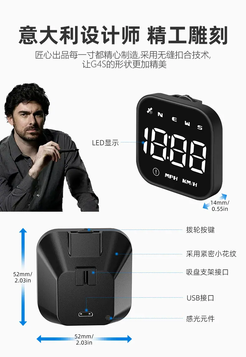 抬头显示器