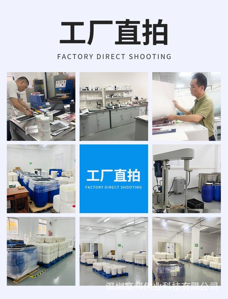 水性替膜哑油_07_proc