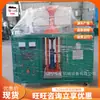 Blq-600 Máquina de Reparación Térmica de Cables con Control de Temperatura Totalmente Automático Operación de Sellado a Presión Máquina Inteligente de Reparación Térmica de Cables