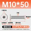 Tornillos de Acero Inoxidable 304 de Cabeza Plana Grande con Socket Hexagonal M2-M12 Pernos de Cabeza Plana con Socket Hexagonal Tornillos de Cabeza Plana cm