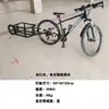 Carrinho de compras pequeno para puxar outras motocicletas, reboques de supermercado, bicicletas elétricas montadas na traseira, bicicletas e carrinhos pequenos