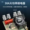 KG316T-II Interruptor Temporizador de Control por Microcomputadora Temporizador Control de Encendido/Apagado de Alimentación para Farolas de Calle Alta Potencia 2
