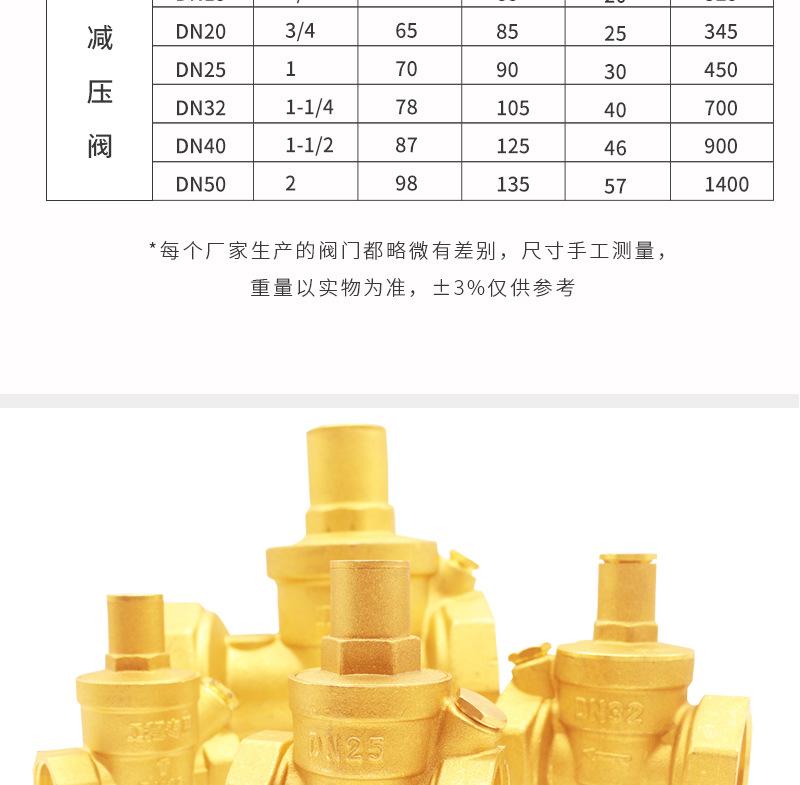减压阀_10.jpg