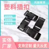 Fabricantes de hebillas de plástico suministro al por mayor hebilla fija bolsa de cintura hebilla de mochila varias especificaciones accesorios universales para equipaje