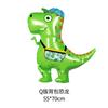 Nuevo globo de dinosaurio versión Q lindo decoración de fiesta temática de dinosaurio Corona cumpleaños infantil caricatura globo de aluminio