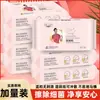 Papel Húmedo para Inodoro 40 Bombazos Desechable Asequible Toallitas Húmedas para Limpiar Glúteos para Hombres, Mujeres, Mujeres Embarazadas y Niños Toallitas Húmedas para Inodoro