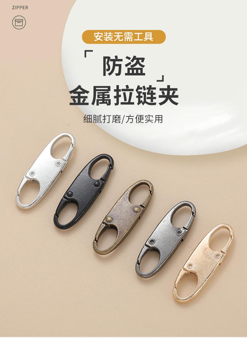 拉链扣_01.jpg