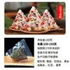 Zongzi con Carne Fresca, Zongzi de Carne Fresca y Yema de Huevo Estilo Jiaxing, Zongzi de Dátiles Confitados, Caja de Regalo Empacada al Vacío, Comida Instantánea, Compra Grupal