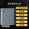Adequado para Proteção de Tela Ireader Smart5 Filme Macio HD AR Papel Anti-Reflexivo Filme de Hidrogel 10.3 polegadas