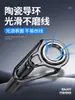 Anillo superior de acero inoxidable de primera generación Weihe Outdoor, ojal guía de anillo superior para caña de pescar, accesorios para equipo de pesca con señuelo de lanzamiento a larga distancia para pesca en el mar