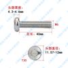 Tornillo de ciruela de cabeza plana de acero inoxidable 316 M2.5M3M4M5M6M8M10 tornillo antirrobo de cabeza redonda GB2672