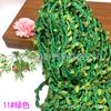 Cuerda de Cera Trenzada Hoja Suministro DIY Hoja Verde Decorativa Ramo Trenzado Empaque Cuerda para Atar Flor Cuerda de Cera Ratán Hoja Verde