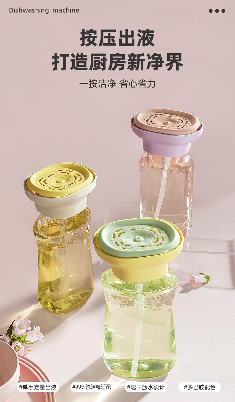 洗洁精按压器_01.jpg