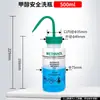 Frasco lavador de plástico cabeça branca cabeça vermelha frasco para encher soprando boca vermelha boca branca frasco de limpeza com cotovelo frasco de limpeza por espremer frasco de enxágue metanol etanol