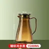 Jarra de agua fría de acrílico para PC, adecuada para uso doméstico, plástico duradero, resistente al calor, gran capacidad, ideal para restaurantes y bares, también adecuada para servir jugo