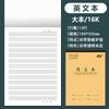 Cuaderno de ejercicios de piel de vaca de 16 quilates, con engrosamiento vertical, protección ocular, para estudiantes de primaria y secundaria, notas de preparación para lecciones de inglés, matemáticas sobre hierba