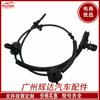 23147550 22939277 5S13708 es adecuado para sensor ABS Cadillac sensor de velocidad de rueda