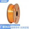 Fabricante Original Color Seda Impresión 3D Lisa Filamento No Obstruye 1.75mm Fácil de Dar Forma Material de Impresión
