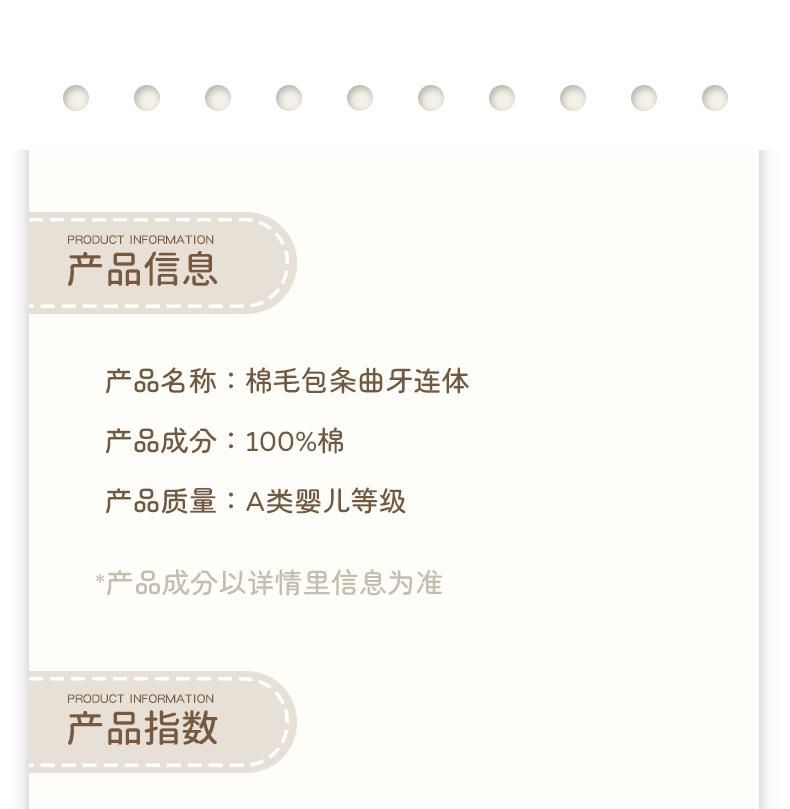 详情_10.jpg