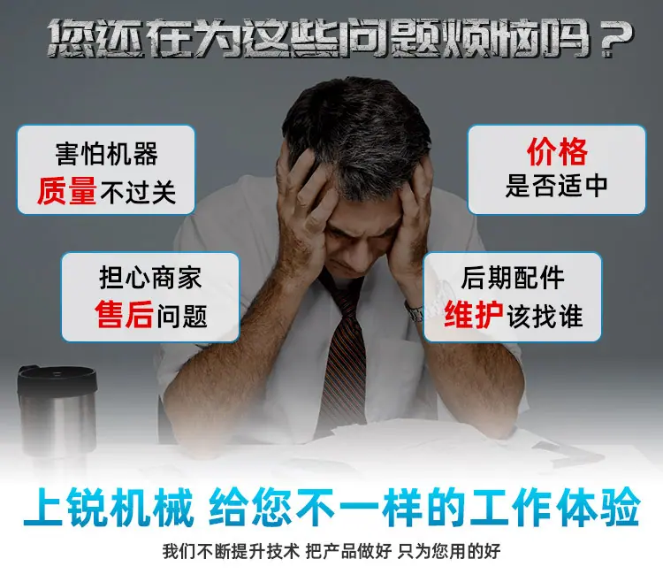 升降平台MH7148内页-恢复的-恢复的_03.jpg