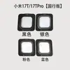 Adecuado para película protectora de lente Xiaomi 17T, fácil de aplicar con posicionamiento preciso, película protectora de lente de cámara trasera Xiaomi 17T Pro integrada de metal