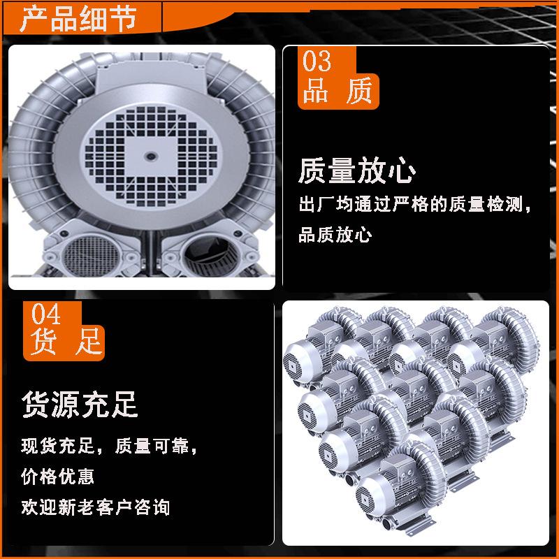 单叶轮详情页_07